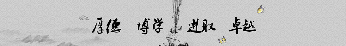 舟山隆烨保温建材